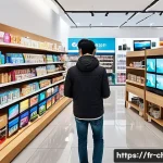 Home 21 칠레에서 한국 제품 수입 현황 - A bustling modern electronics store in Santiago, Chile, showcasing a vibrant display of South Korean...